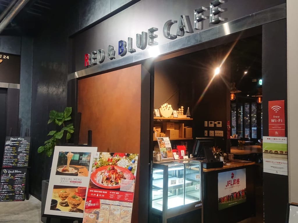 レッドアンブルーカフェオープン