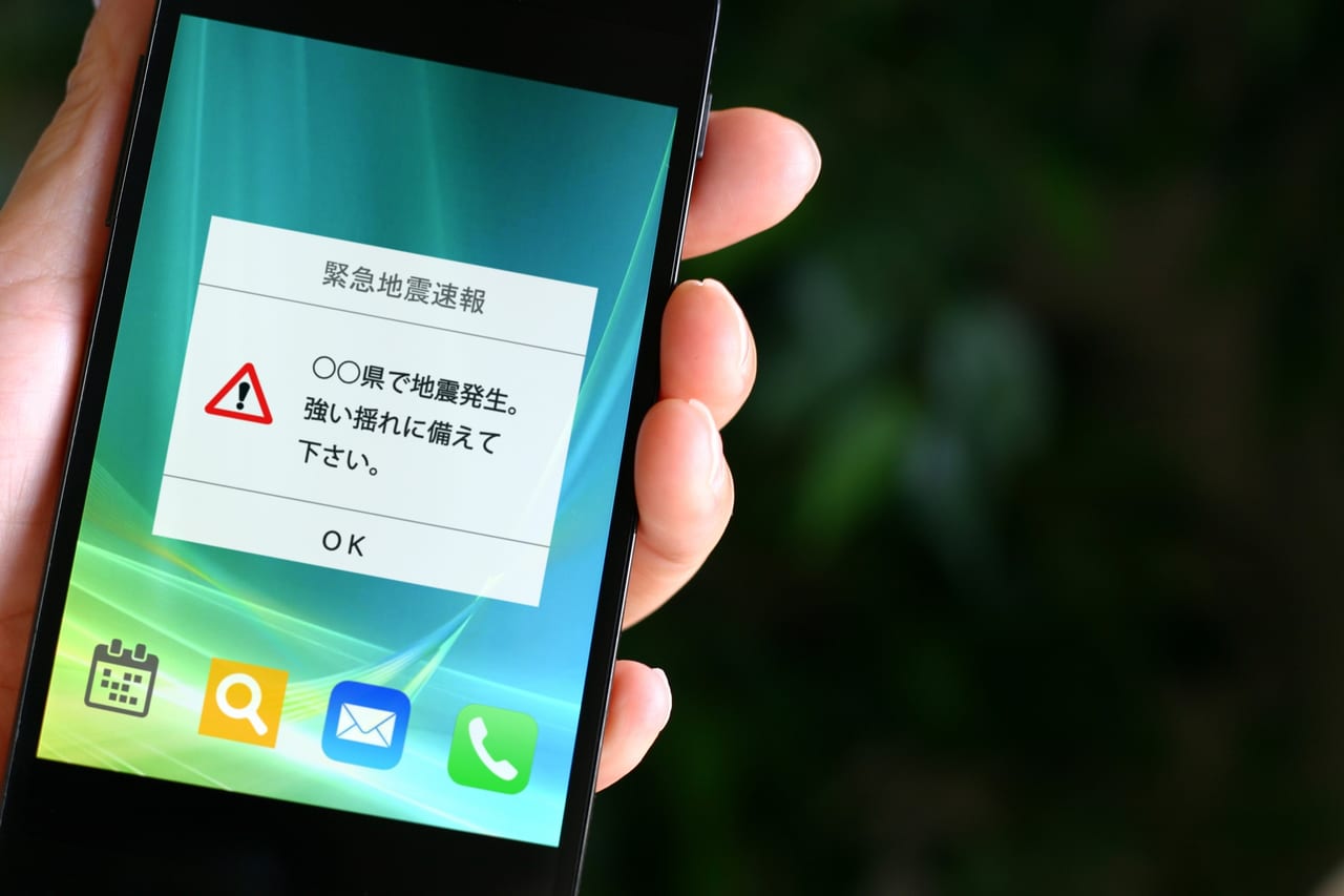 いわき 地震
