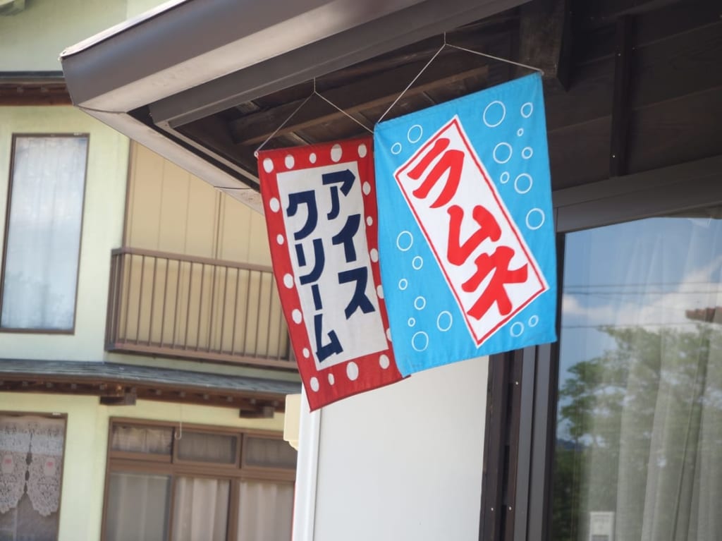 秘密基地トウキョウ堂YouTube